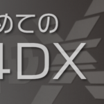 【感想】初めての4DX3Dで映画を観てきました